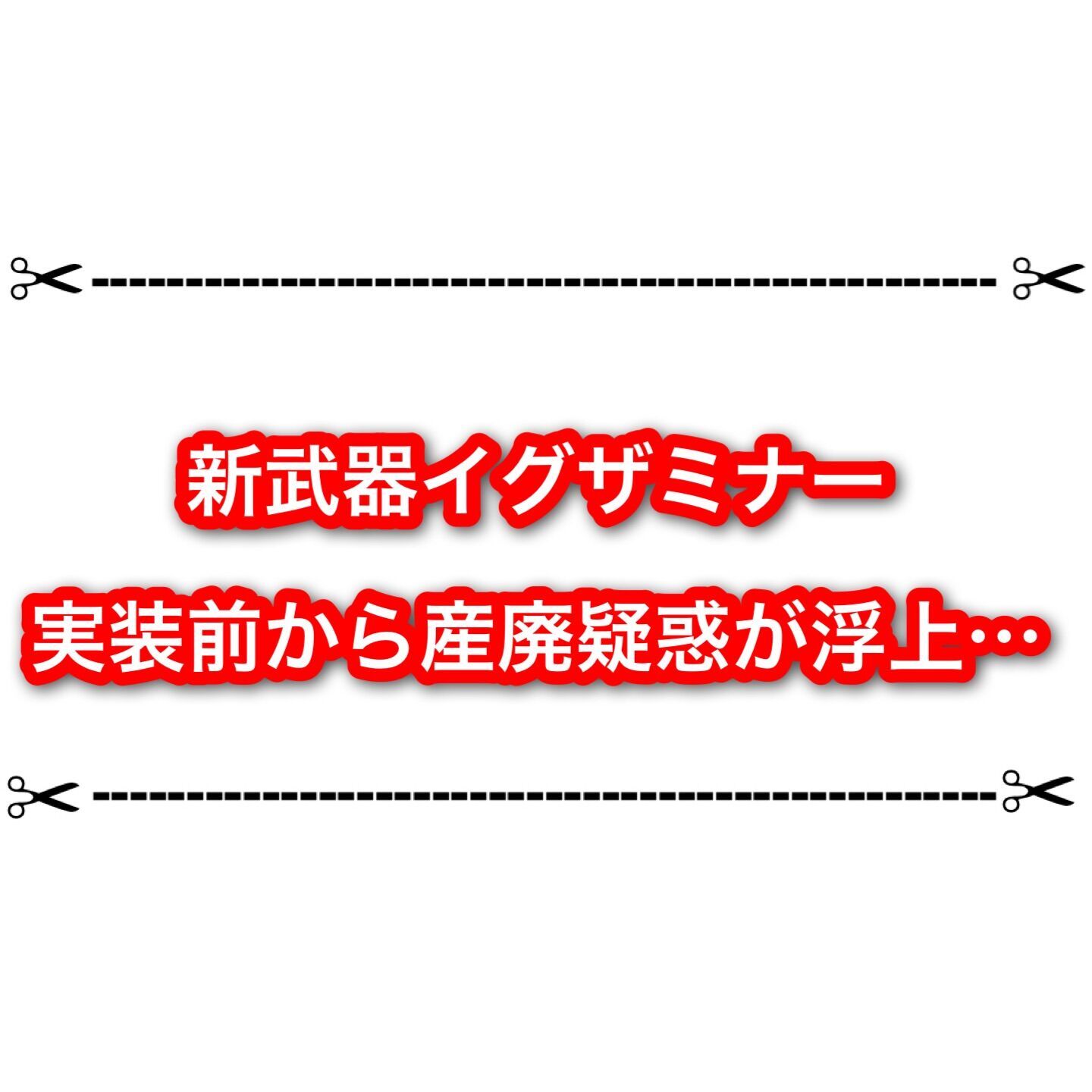 f:id:desutoroihonda:20230818135507j:image f:id:desutoroihonda:20230818135507j:image