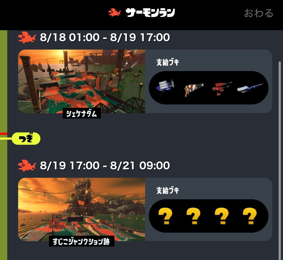 f:id:desutoroihonda:20230819153146j:image f:id:desutoroihonda:20230819153146j:image