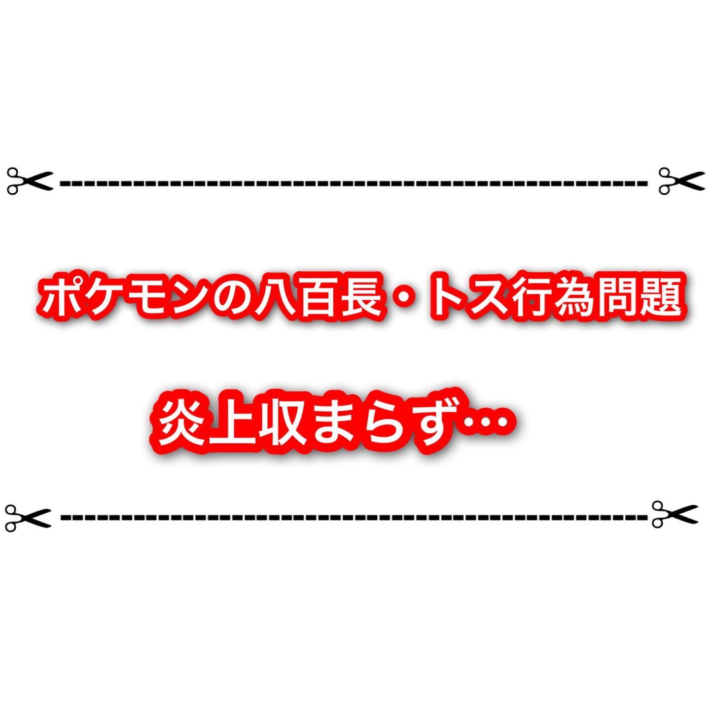 f:id:desutoroihonda:20230821175311j:image f:id:desutoroihonda:20230821175311j:image