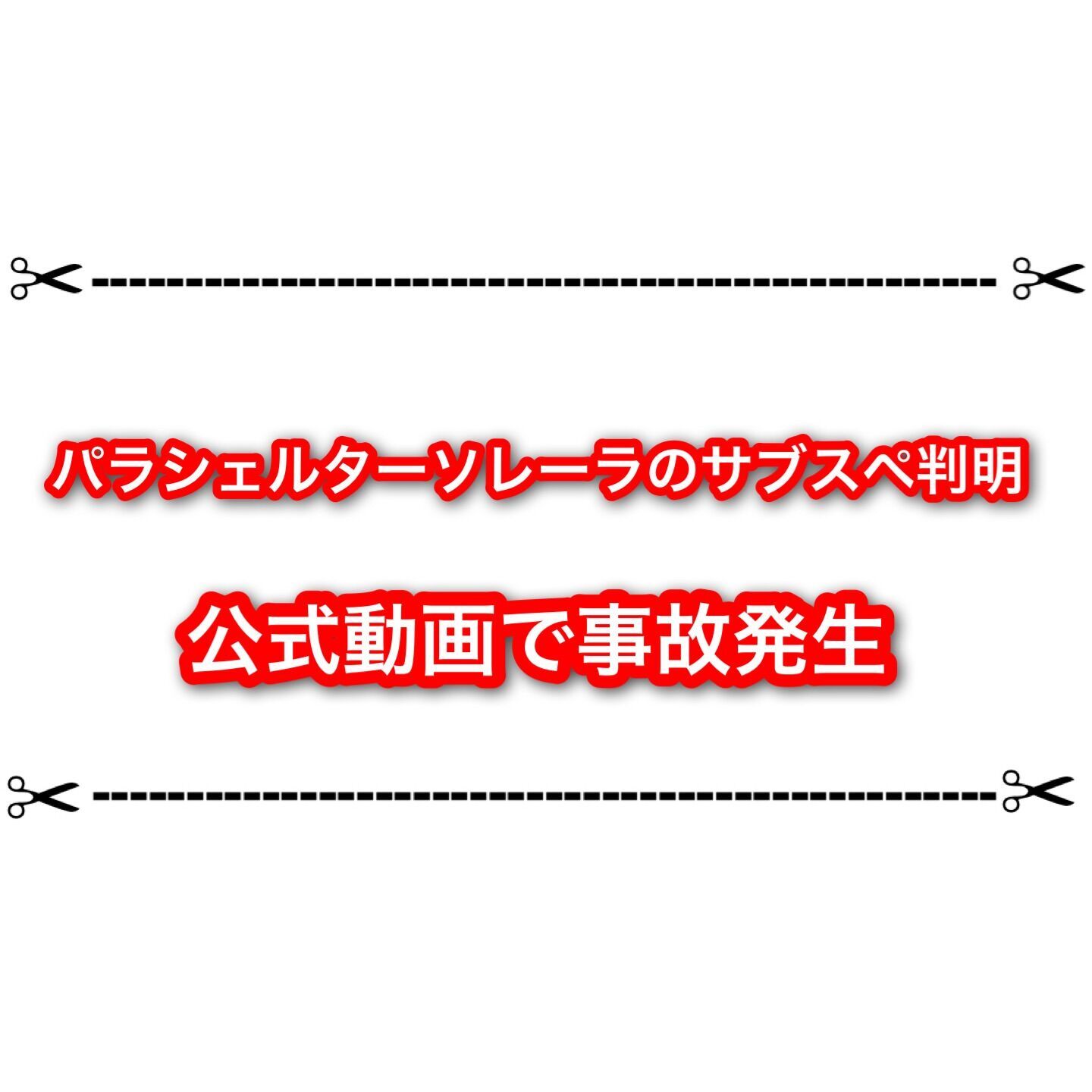 f:id:desutoroihonda:20230821183527j:image f:id:desutoroihonda:20230821183527j:image
