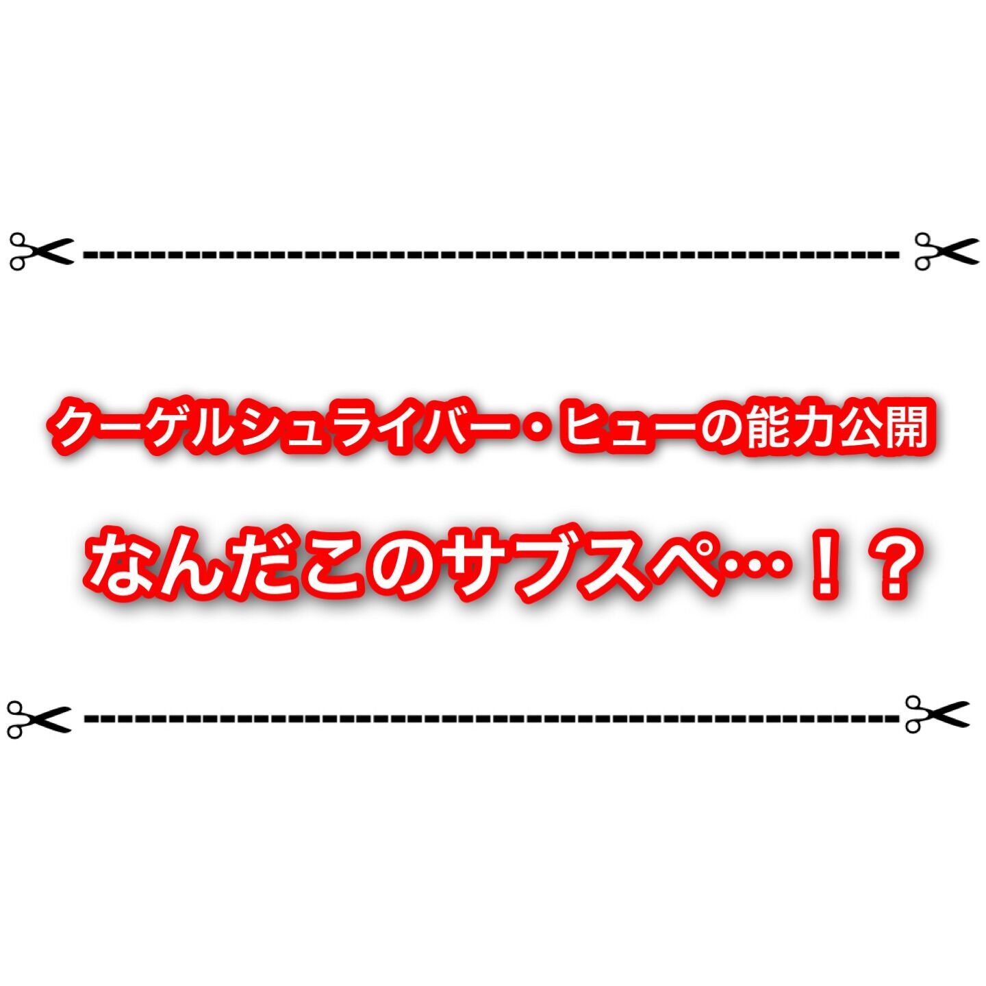 f:id:desutoroihonda:20230823180615j:image