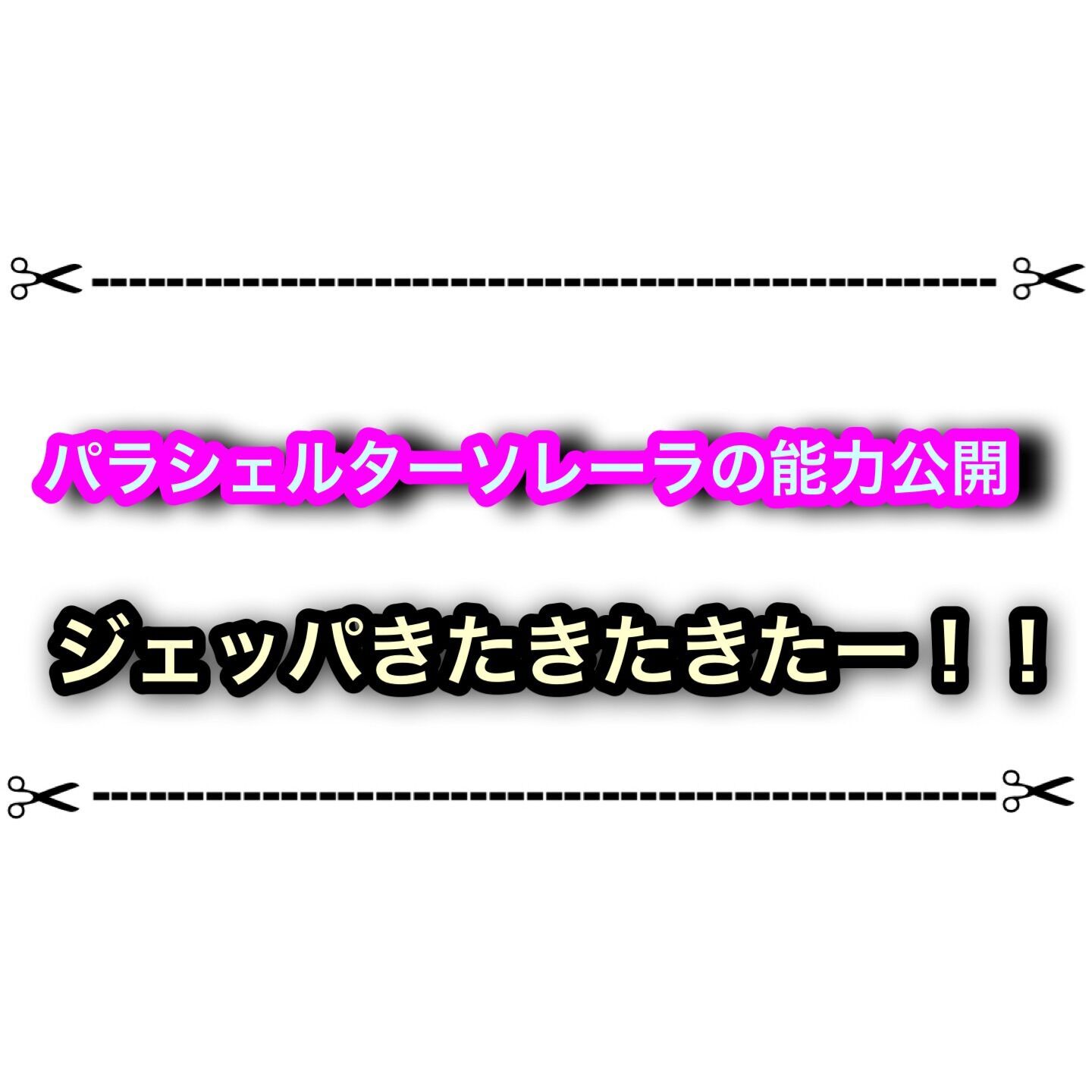 f:id:desutoroihonda:20230823204342j:image f:id:desutoroihonda:20230823204342j:image