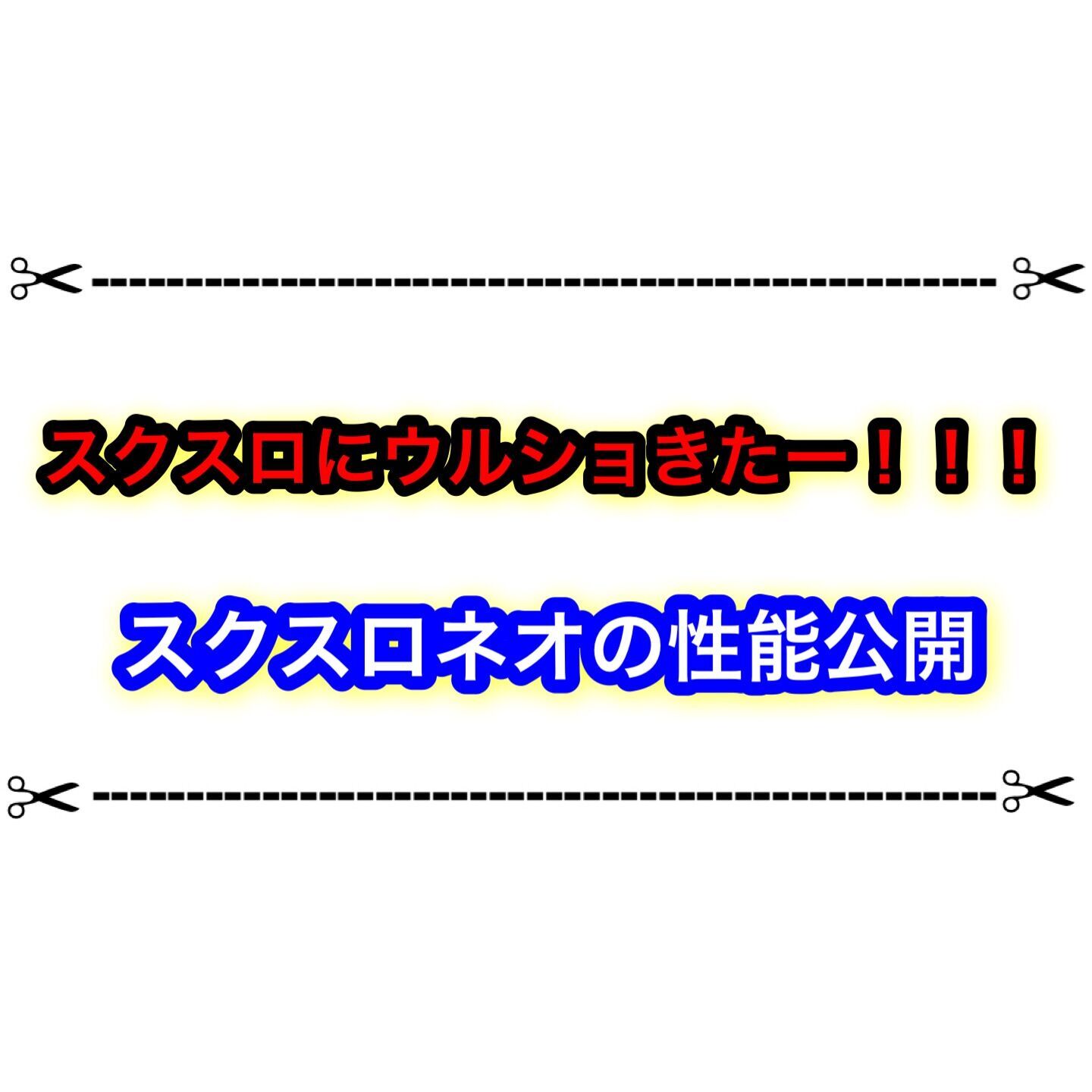 f:id:desutoroihonda:20230824180750j:image
