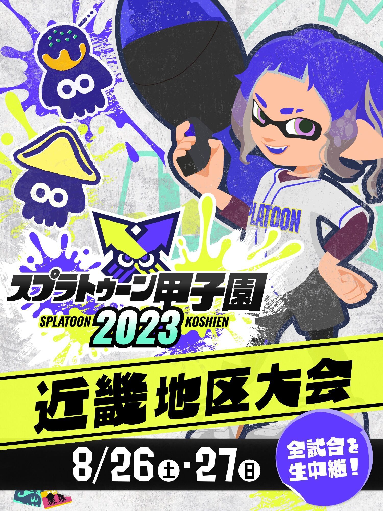 f:id:desutoroihonda:20230826211844j:image f:id:desutoroihonda:20230826211844j:image