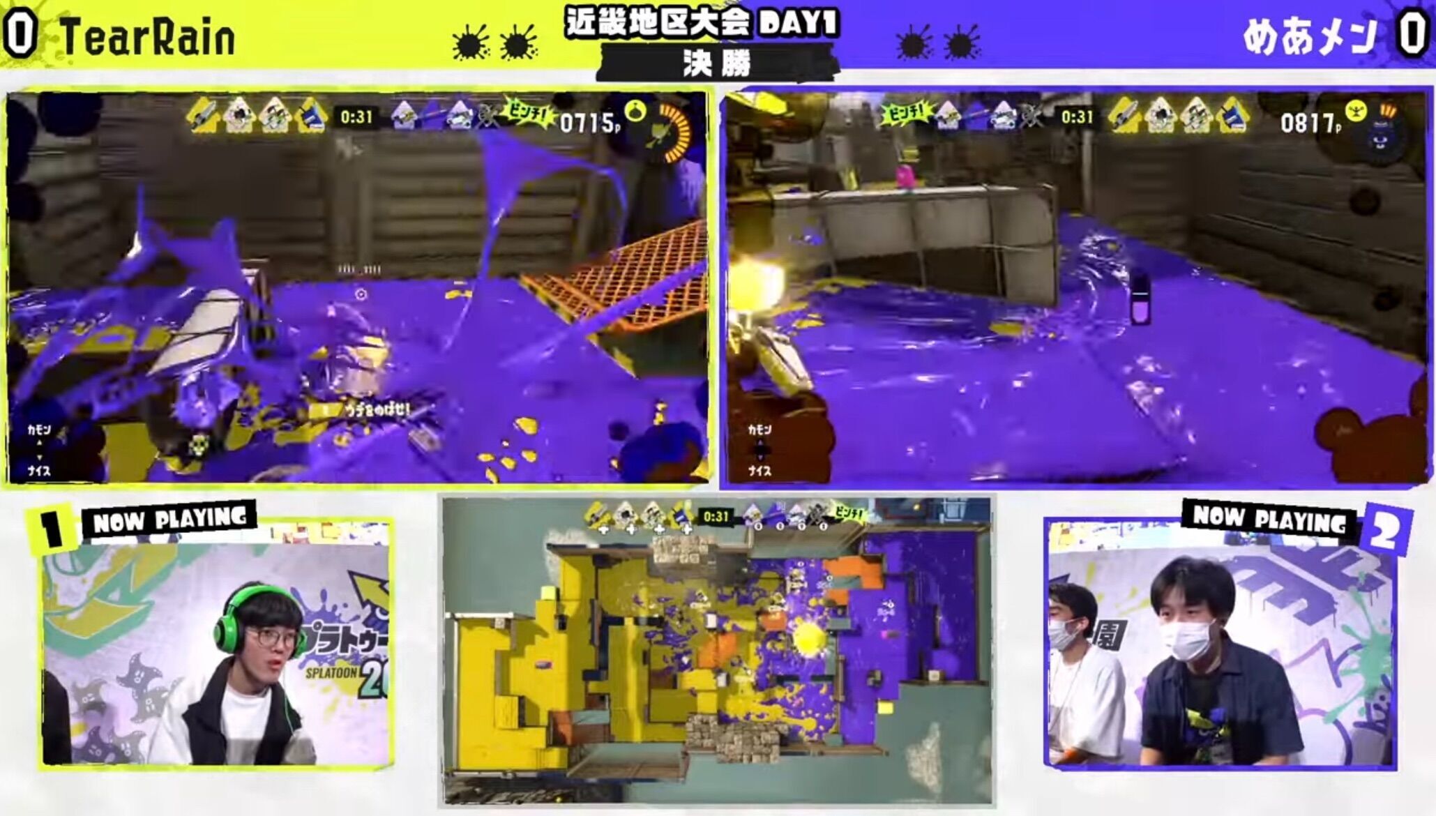 f:id:desutoroihonda:20230826211848j:image f:id:desutoroihonda:20230826211848j:image