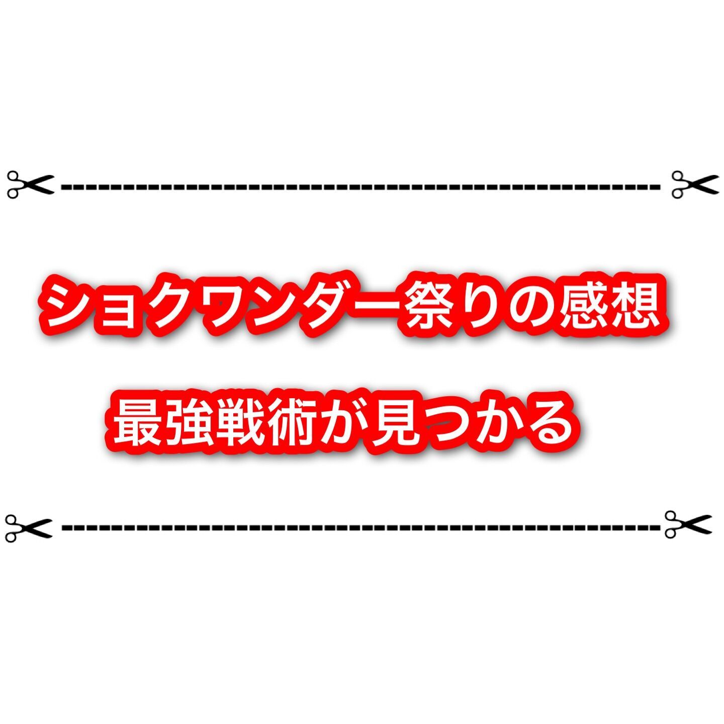 f:id:desutoroihonda:20230829144712j:image f:id:desutoroihonda:20230829144712j:image