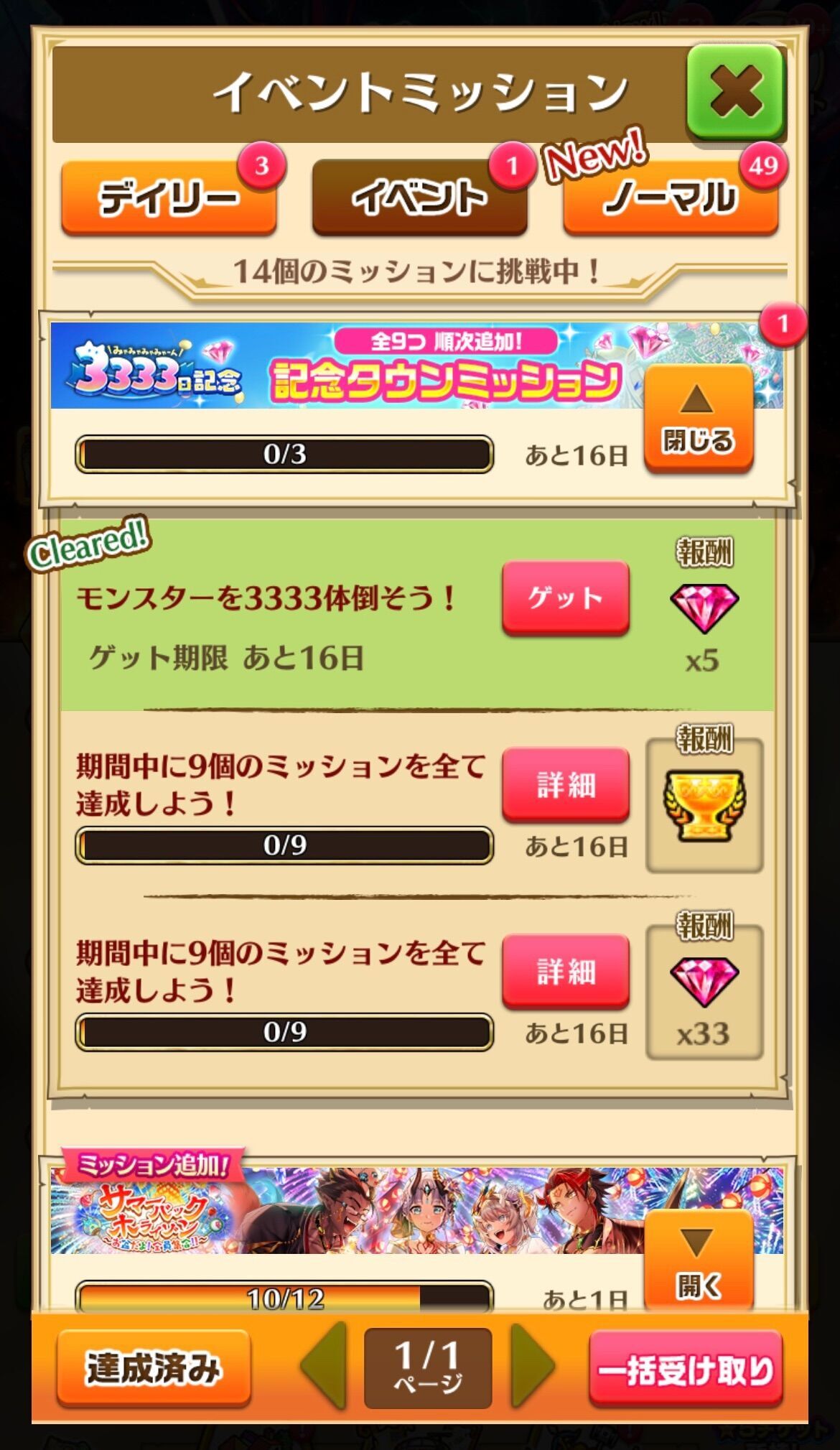 f:id:desutoroihonda:20230829165159j:image