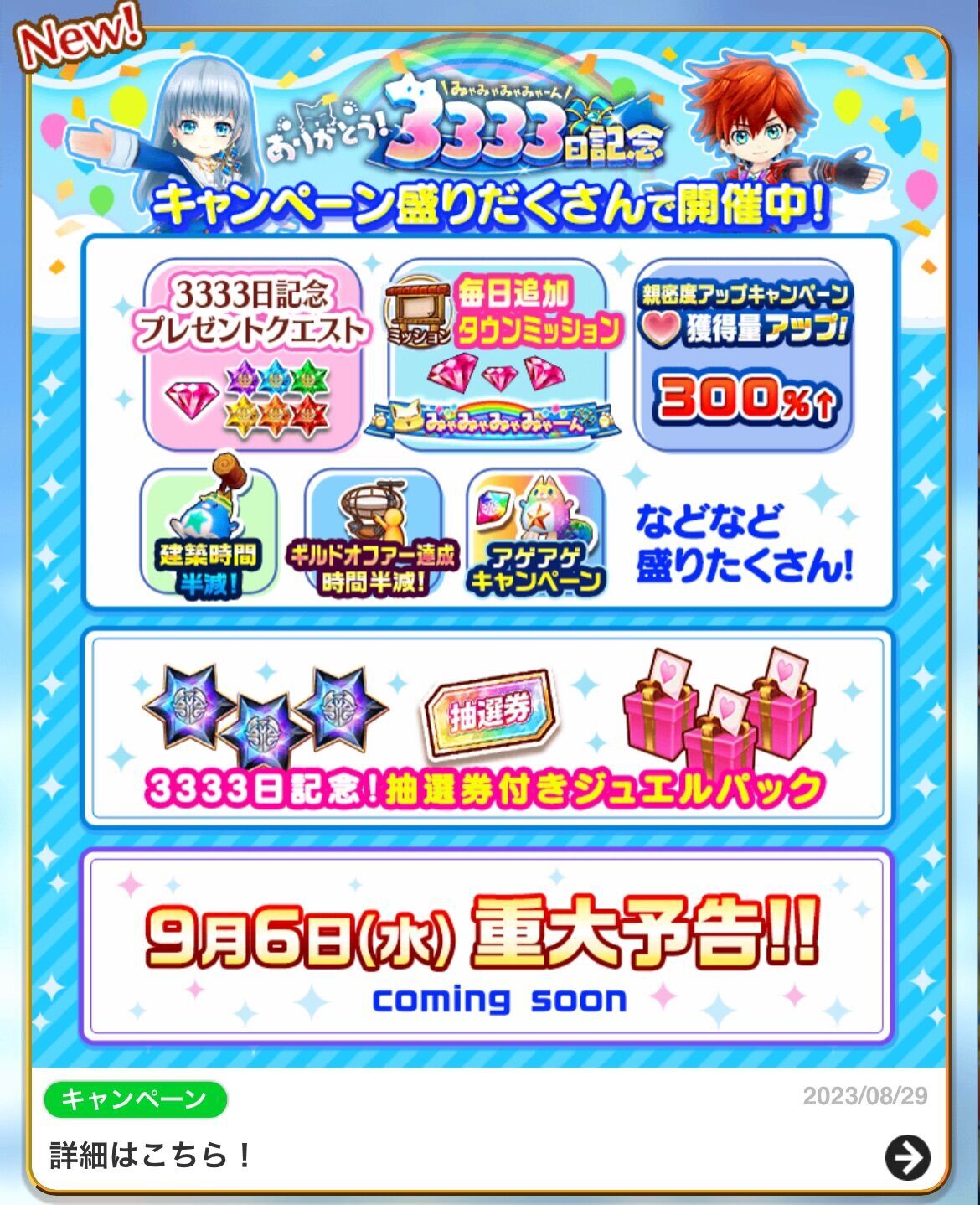 f:id:desutoroihonda:20230829165203j:image