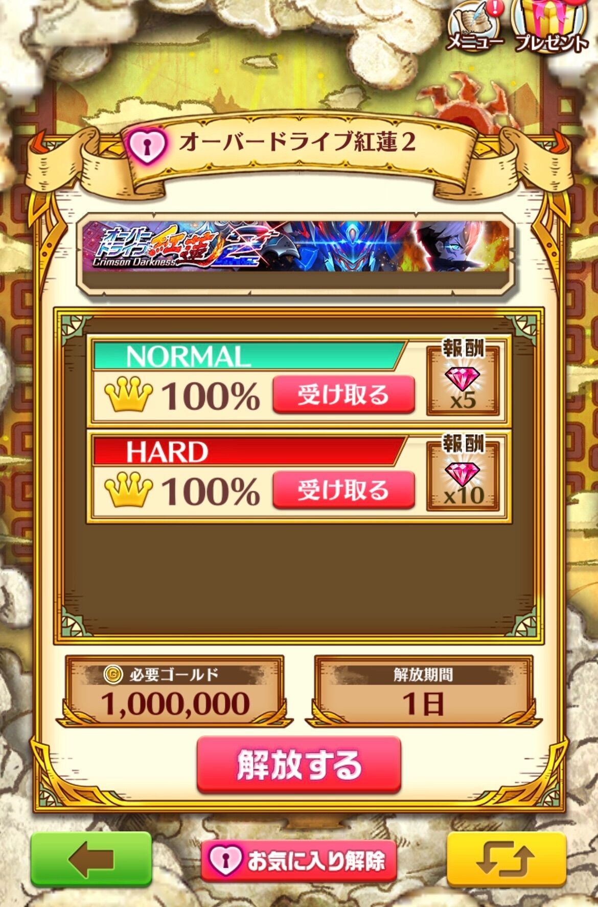 f:id:desutoroihonda:20230829165206j:image