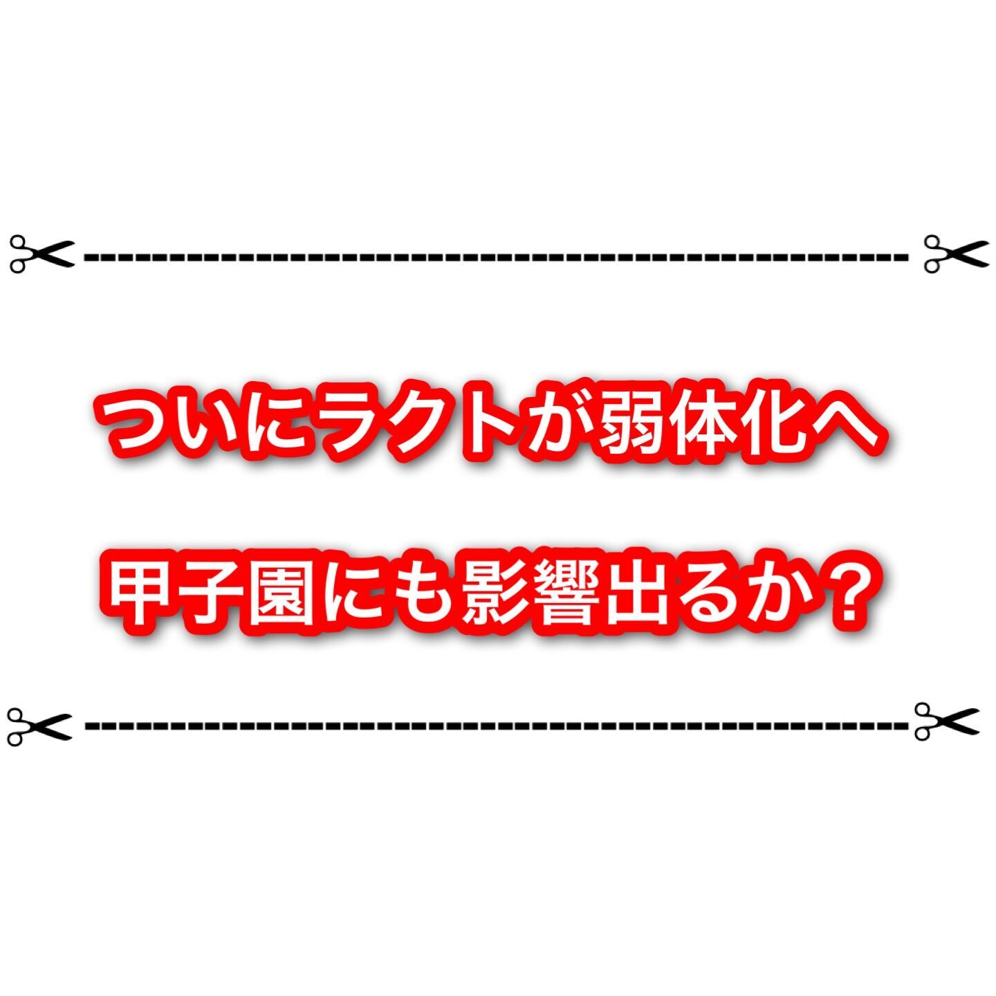 f:id:desutoroihonda:20230830111238j:image