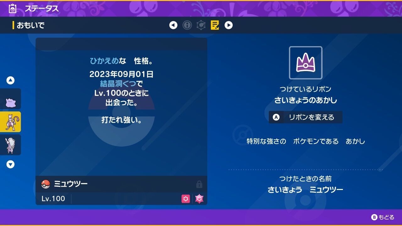 f:id:desutoroihonda:20230901195158j:image