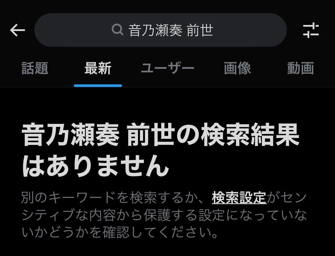 f:id:desutoroihonda:20230904202502j:image