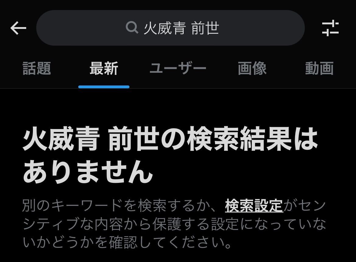 f:id:desutoroihonda:20230904202505j:image