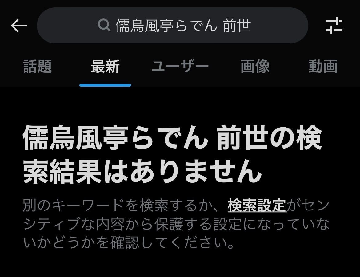 f:id:desutoroihonda:20230904202511j:image