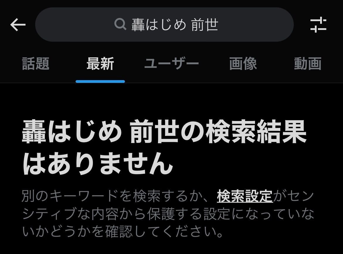 f:id:desutoroihonda:20230904202515j:image