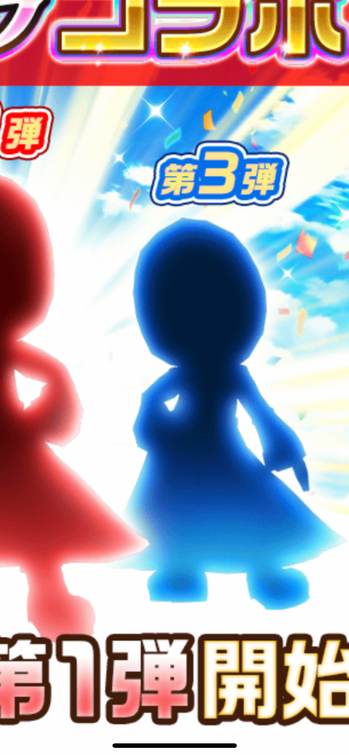 f:id:desutoroihonda:20230907015131p:image f:id:desutoroihonda:20230907015131p:image