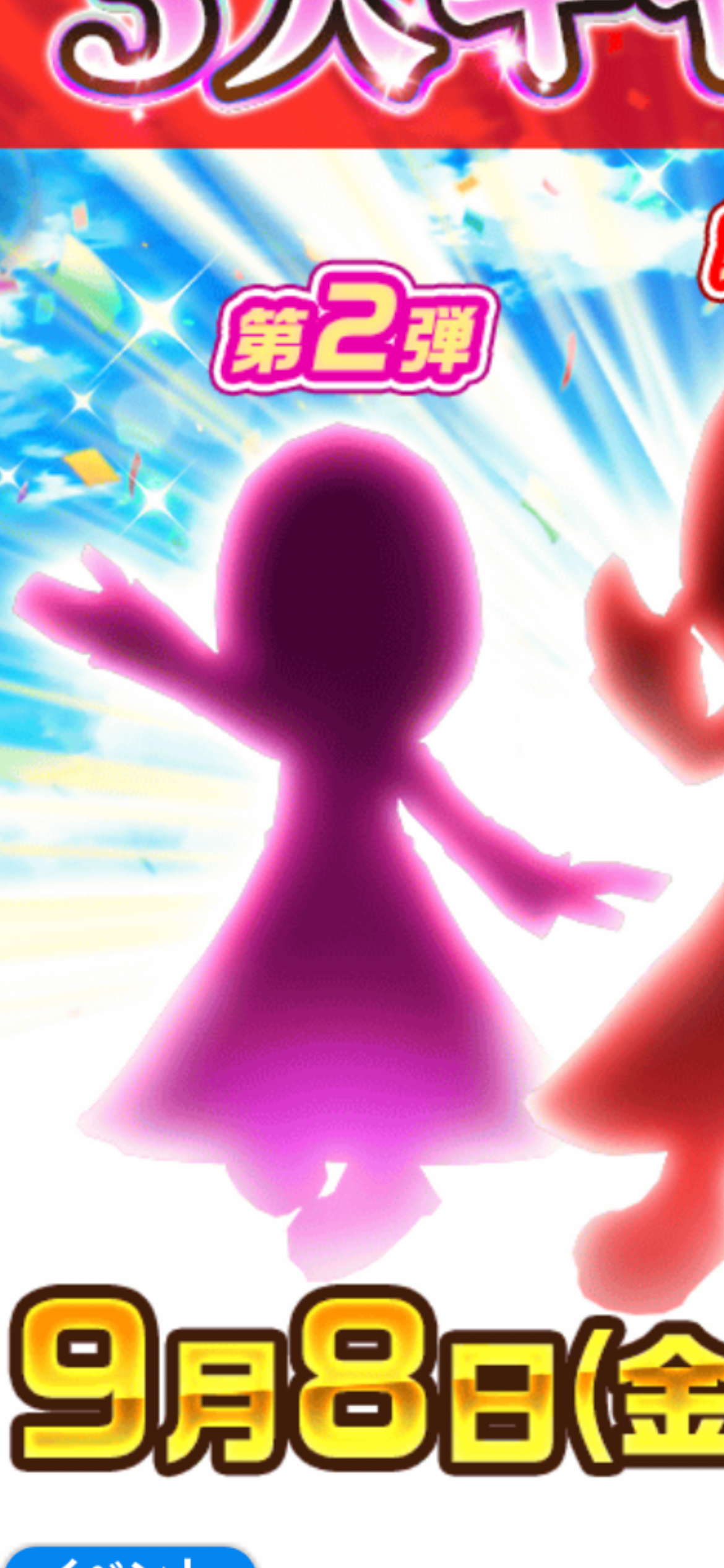 f:id:desutoroihonda:20230907015204p:image f:id:desutoroihonda:20230907015204p:image