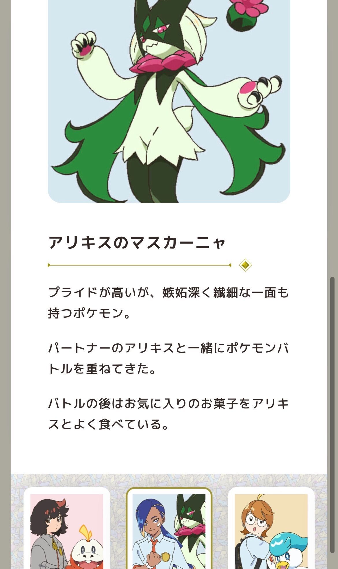 f:id:desutoroihonda:20230907145331j:image f:id:desutoroihonda:20230907145331j:image