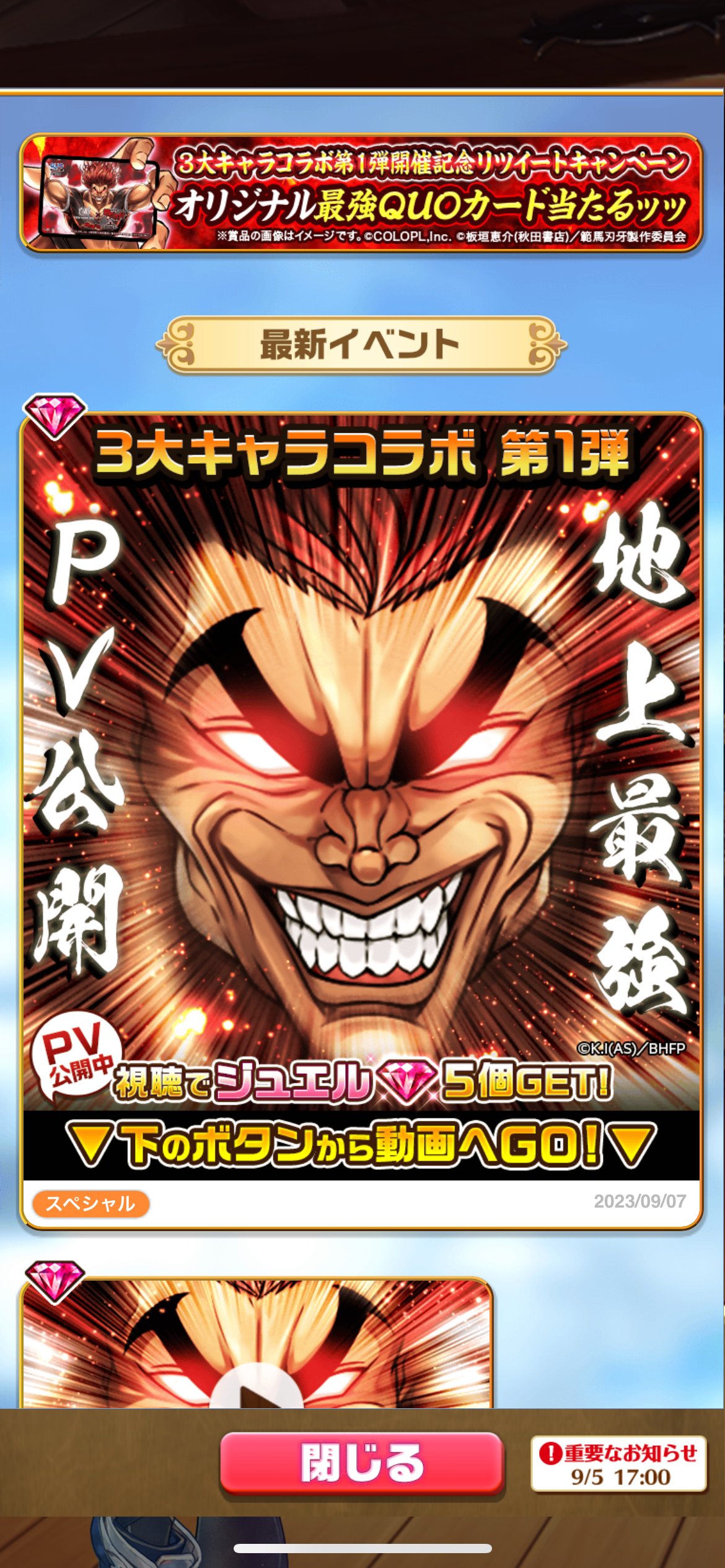 f:id:desutoroihonda:20230907160415p:image f:id:desutoroihonda:20230907160415p:image