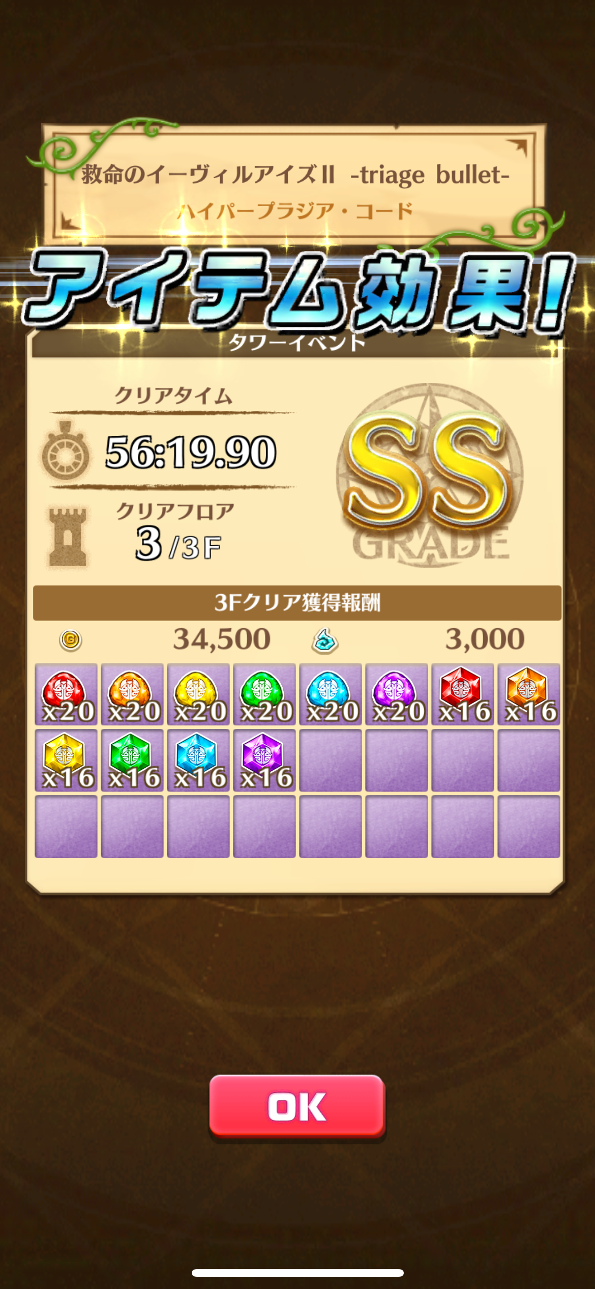 f:id:desutoroihonda:20230908221012p:image f:id:desutoroihonda:20230908221012p:image