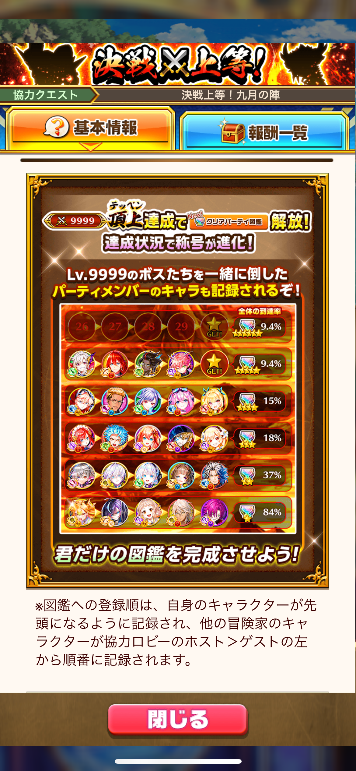 f:id:desutoroihonda:20230912182718p:image f:id:desutoroihonda:20230912182718p:image