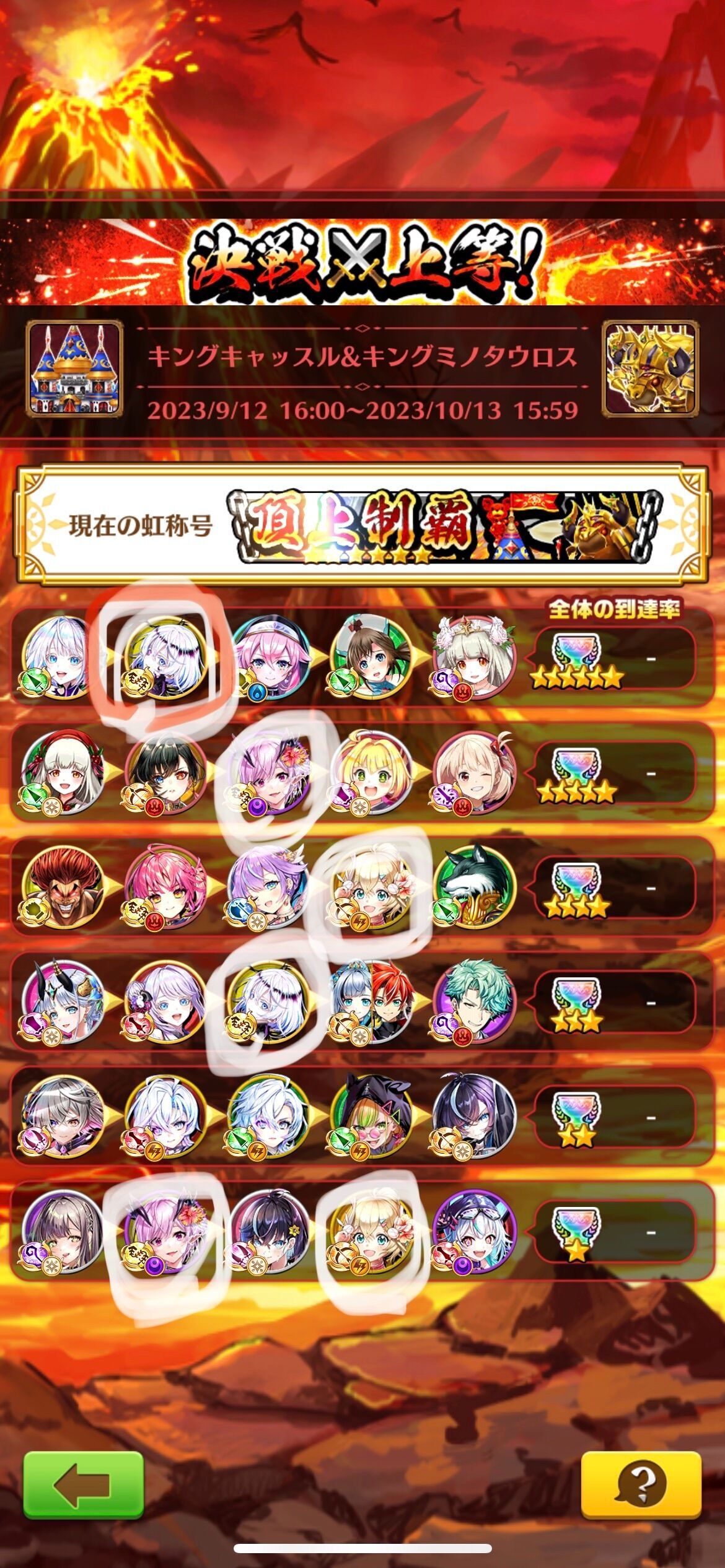 f:id:desutoroihonda:20230912211405j:image f:id:desutoroihonda:20230912211405j:image