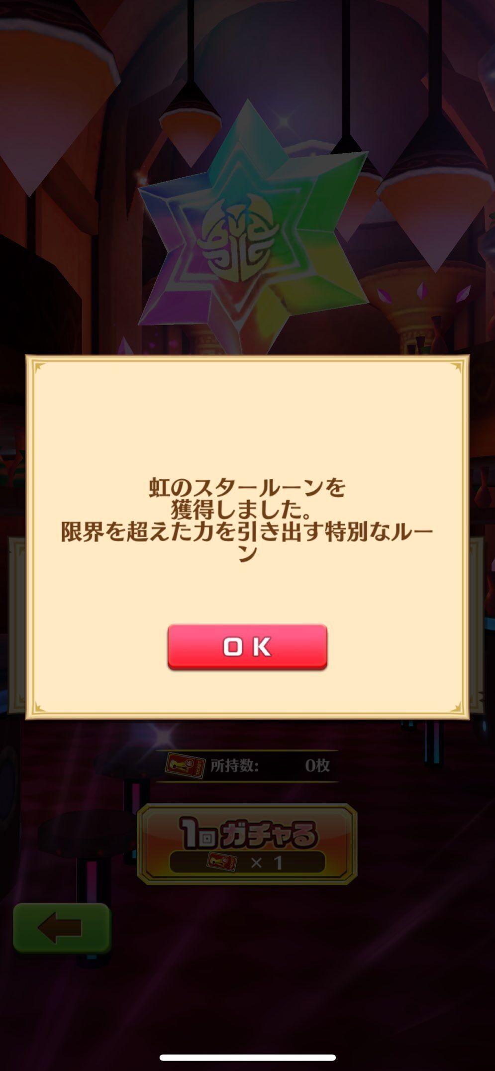 f:id:desutoroihonda:20230914212031j:image