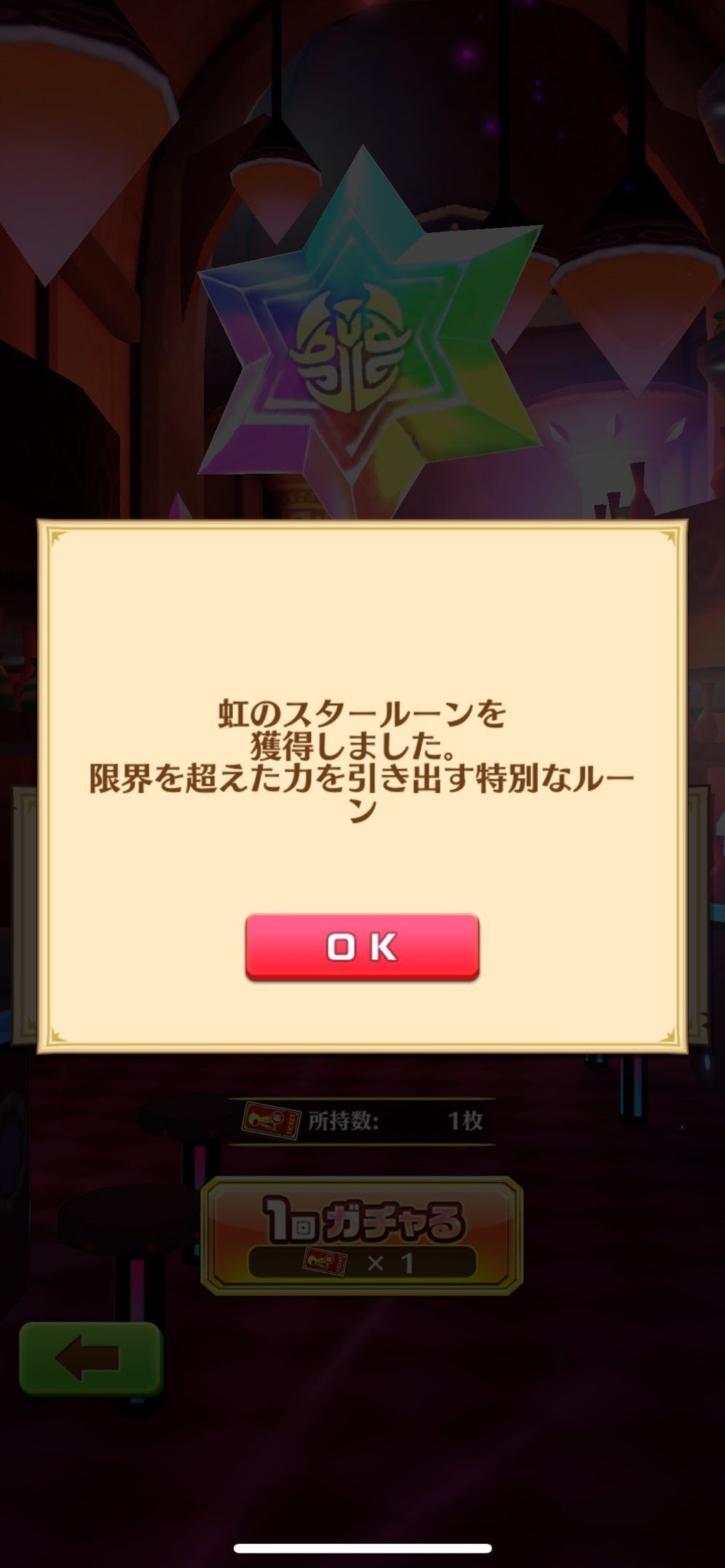 f:id:desutoroihonda:20230914212039j:image