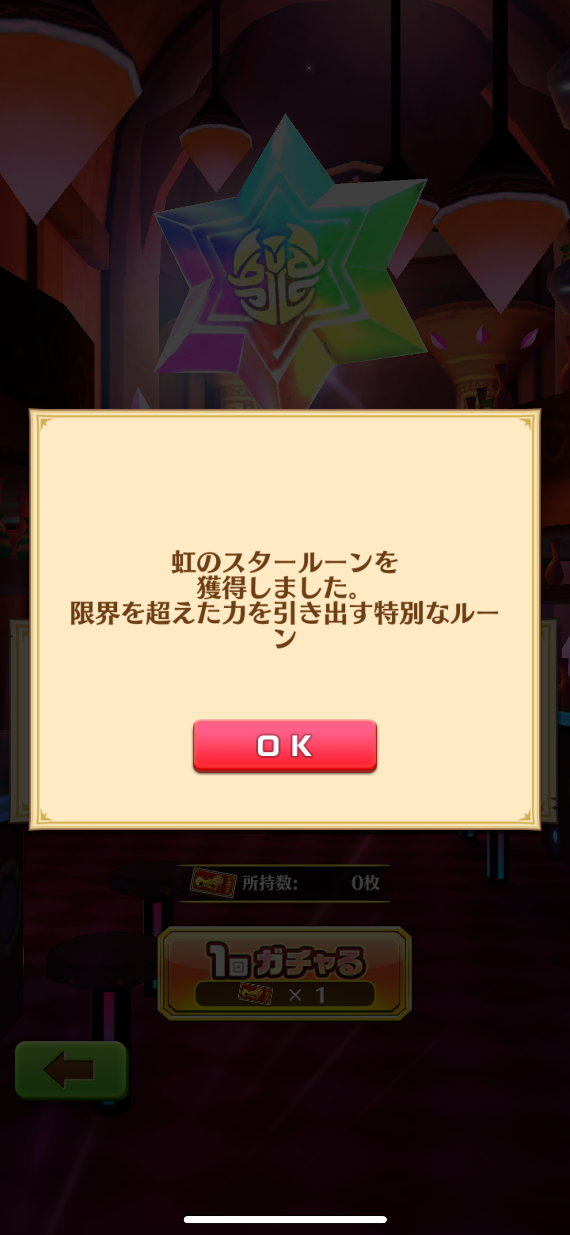 f:id:desutoroihonda:20230914212135p:image