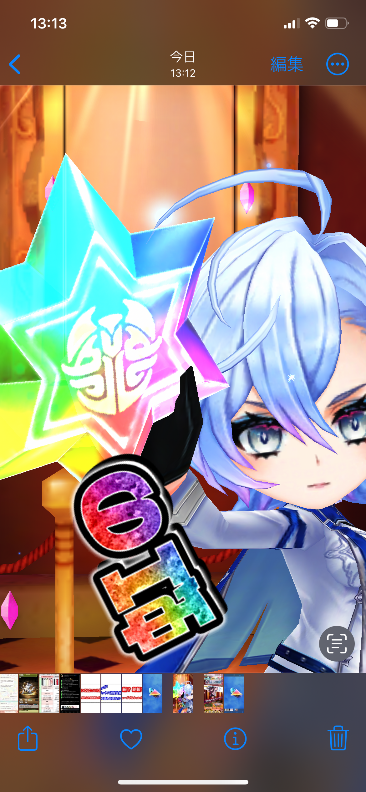 f:id:desutoroihonda:20230914212155p:image