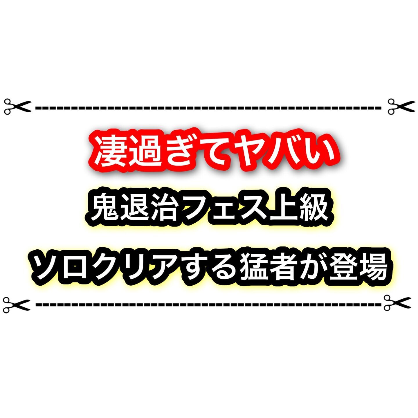 f:id:desutoroihonda:20230918010751j:image f:id:desutoroihonda:20230918010751j:image