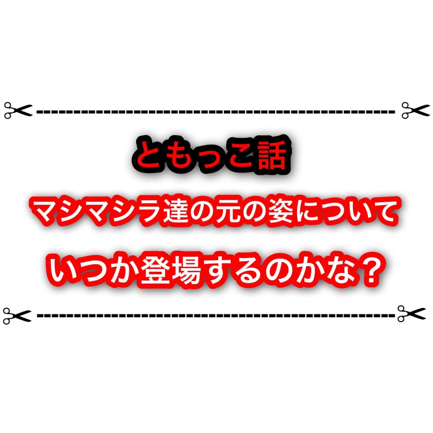 f:id:desutoroihonda:20230924193402j:image f:id:desutoroihonda:20230924193402j:image