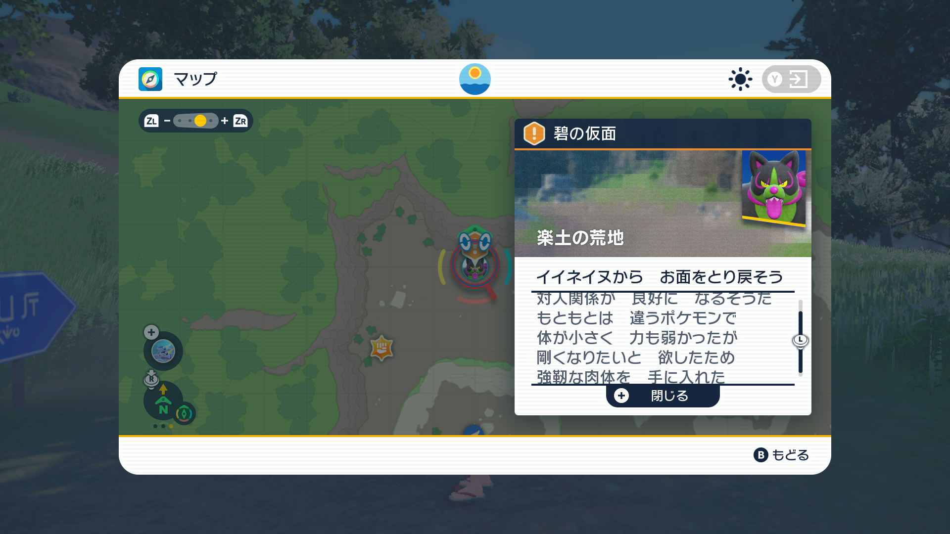 f:id:desutoroihonda:20230924193405p:image f:id:desutoroihonda:20230924193405p:image