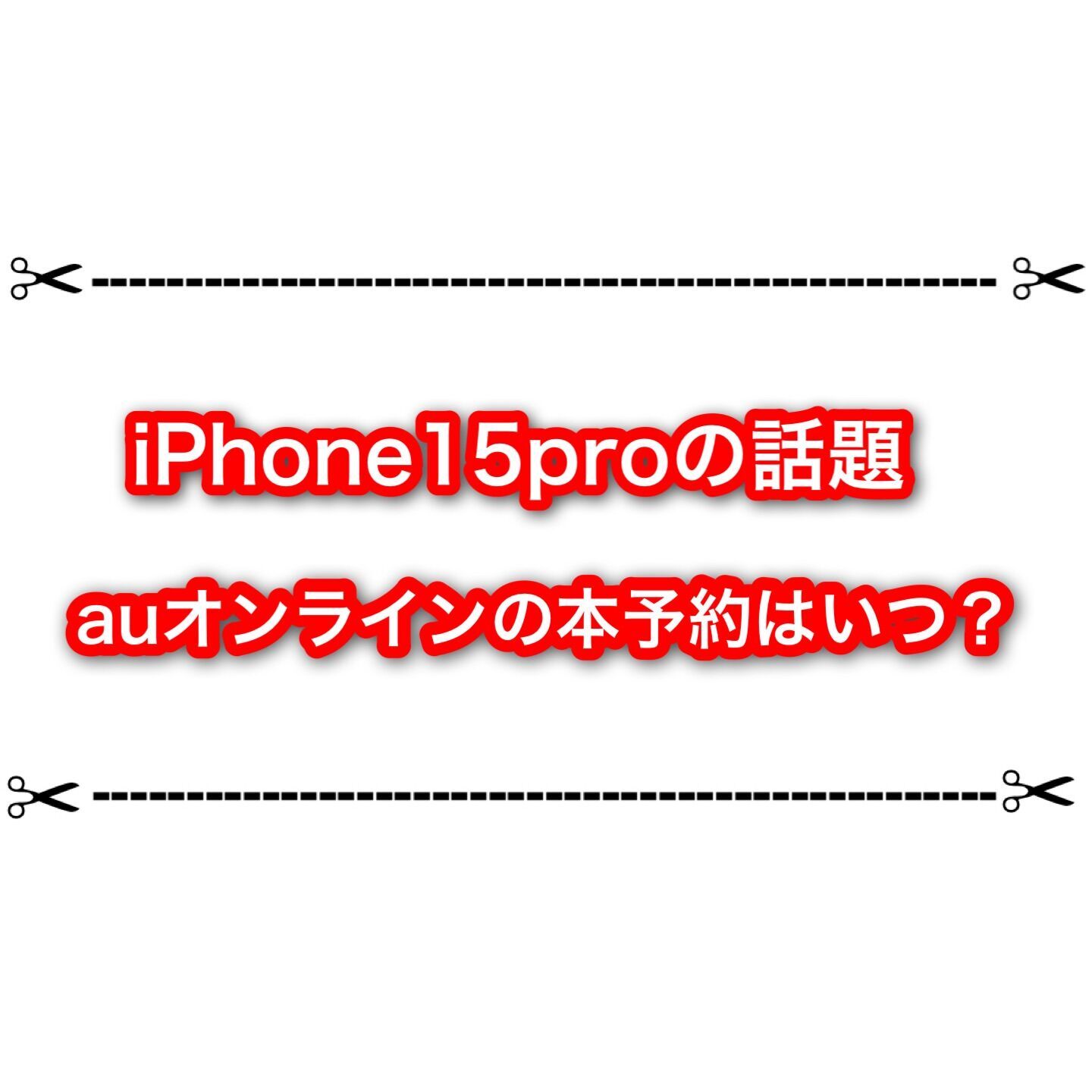 f:id:desutoroihonda:20230927133015j:image