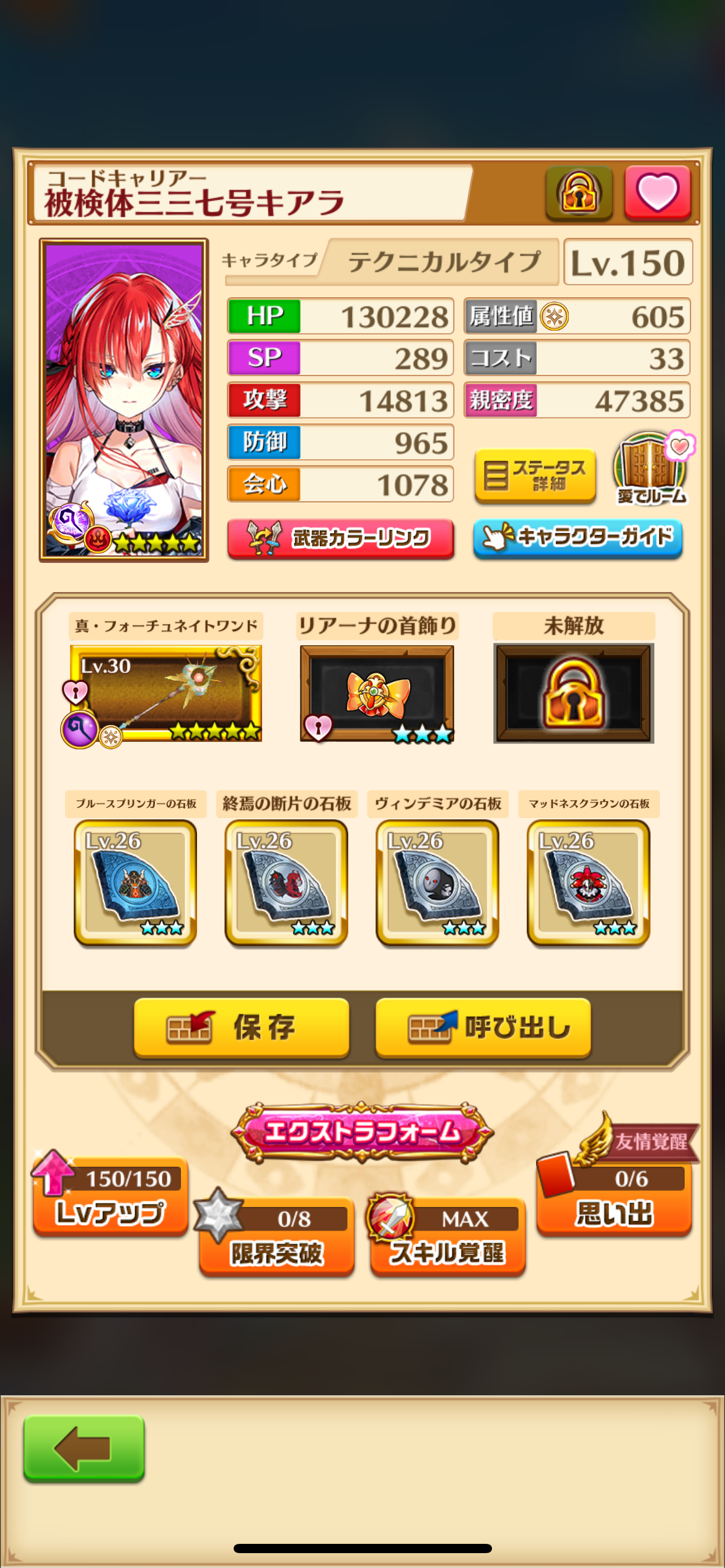 f:id:desutoroihonda:20230928120301p:image