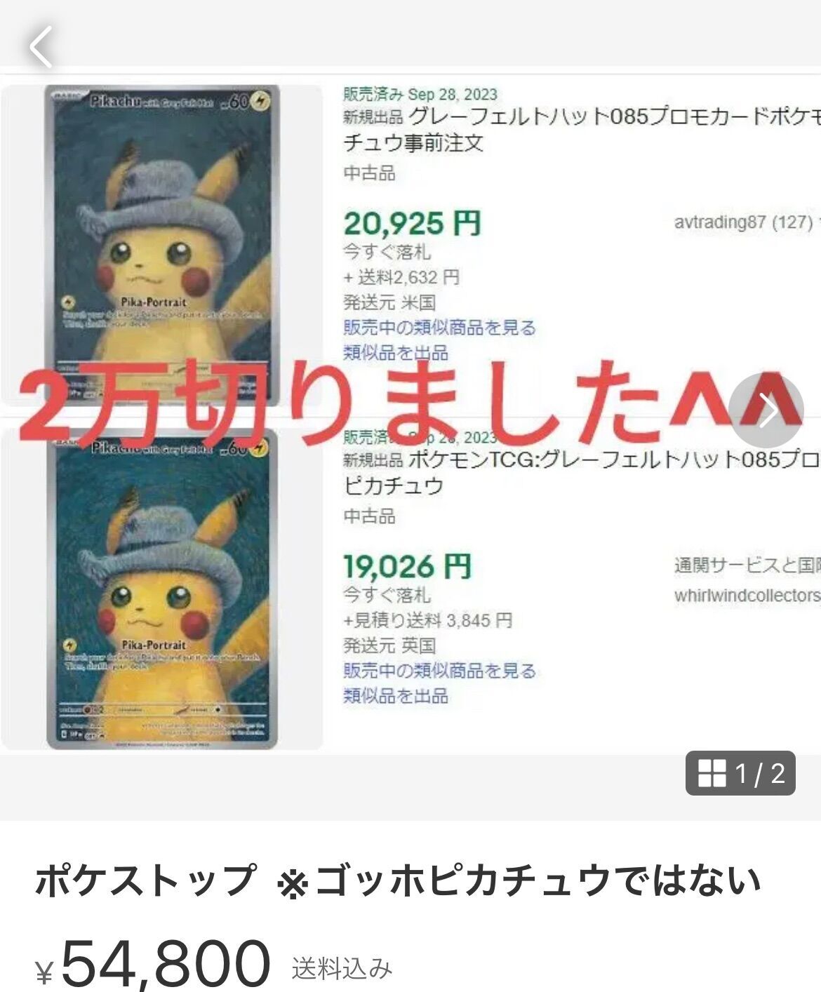 f:id:desutoroihonda:20230929112624j:image