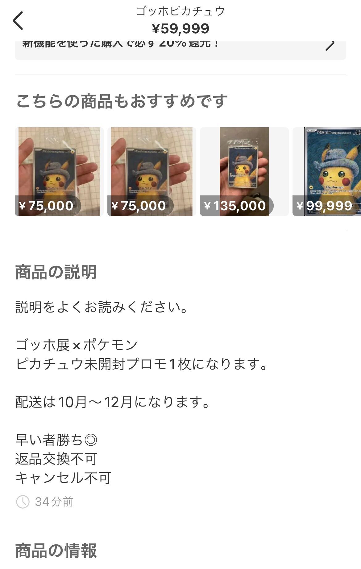 f:id:desutoroihonda:20230929112635j:image