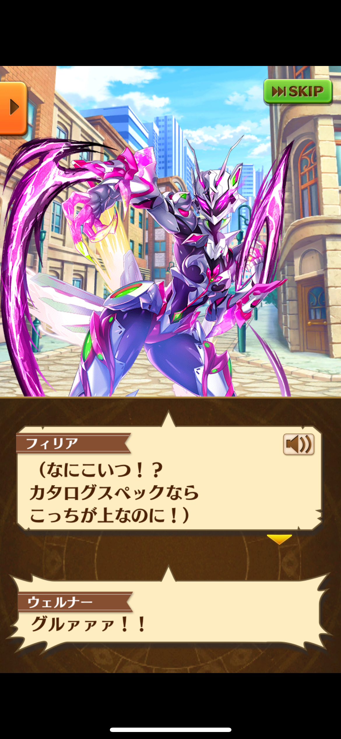 f:id:desutoroihonda:20230930194007p:image