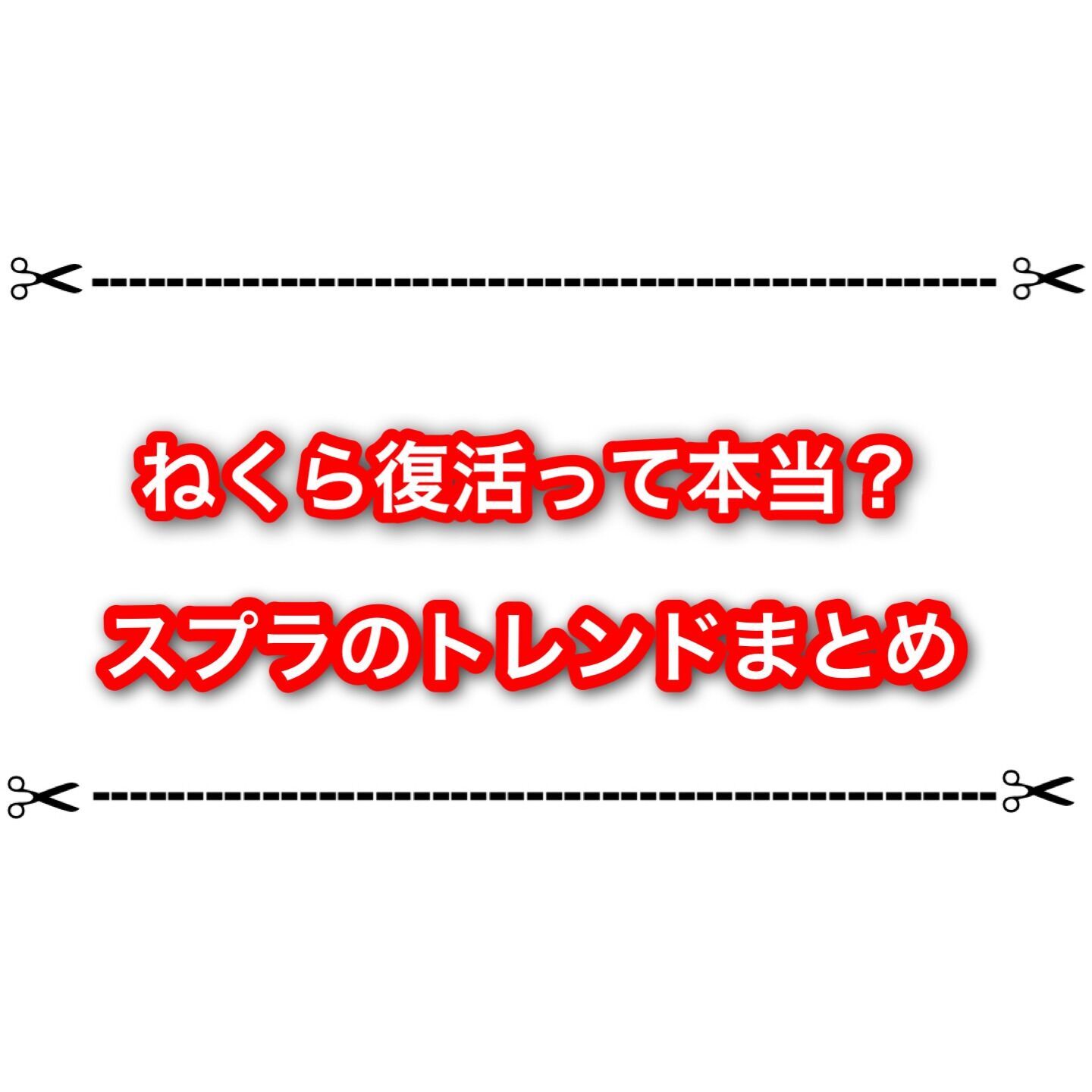 f:id:desutoroihonda:20231003142902j:image