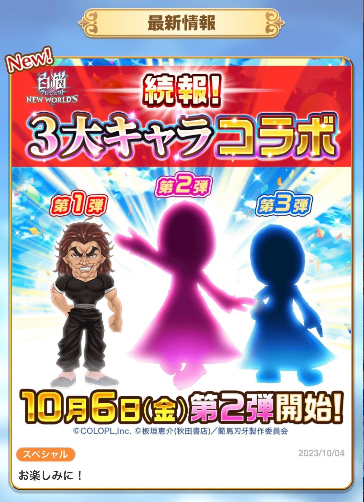白猫TCG ノーマル　大量　まとめ　好評第2弾！！ 白猫TCG ノーマル 大量 まとめ 好評第2弾！！