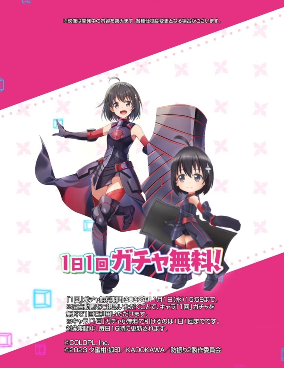 f:id:desutoroihonda:20231005164027j:image