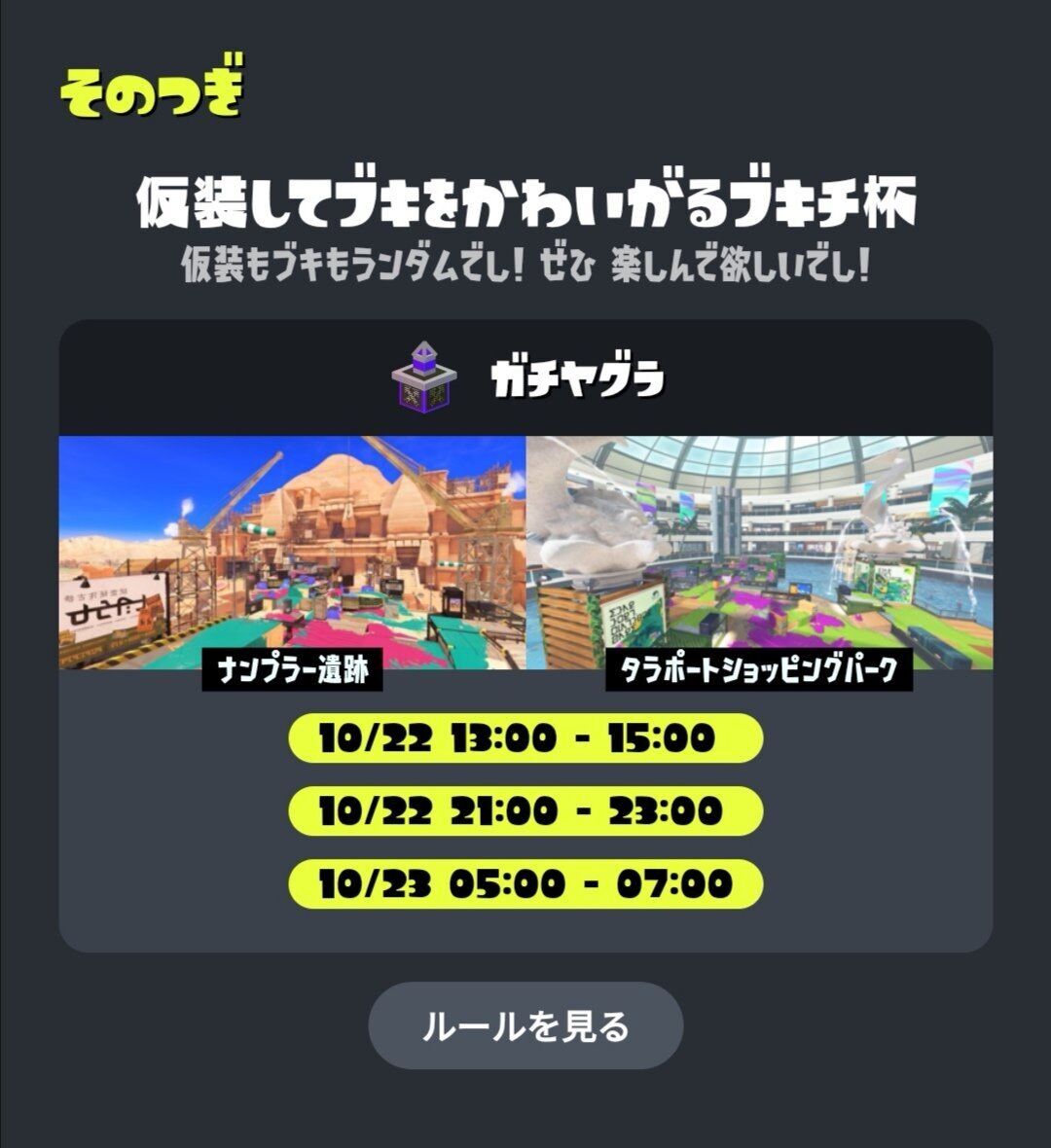f:id:desutoroihonda:20231010183440j:image f:id:desutoroihonda:20231010183440j:image