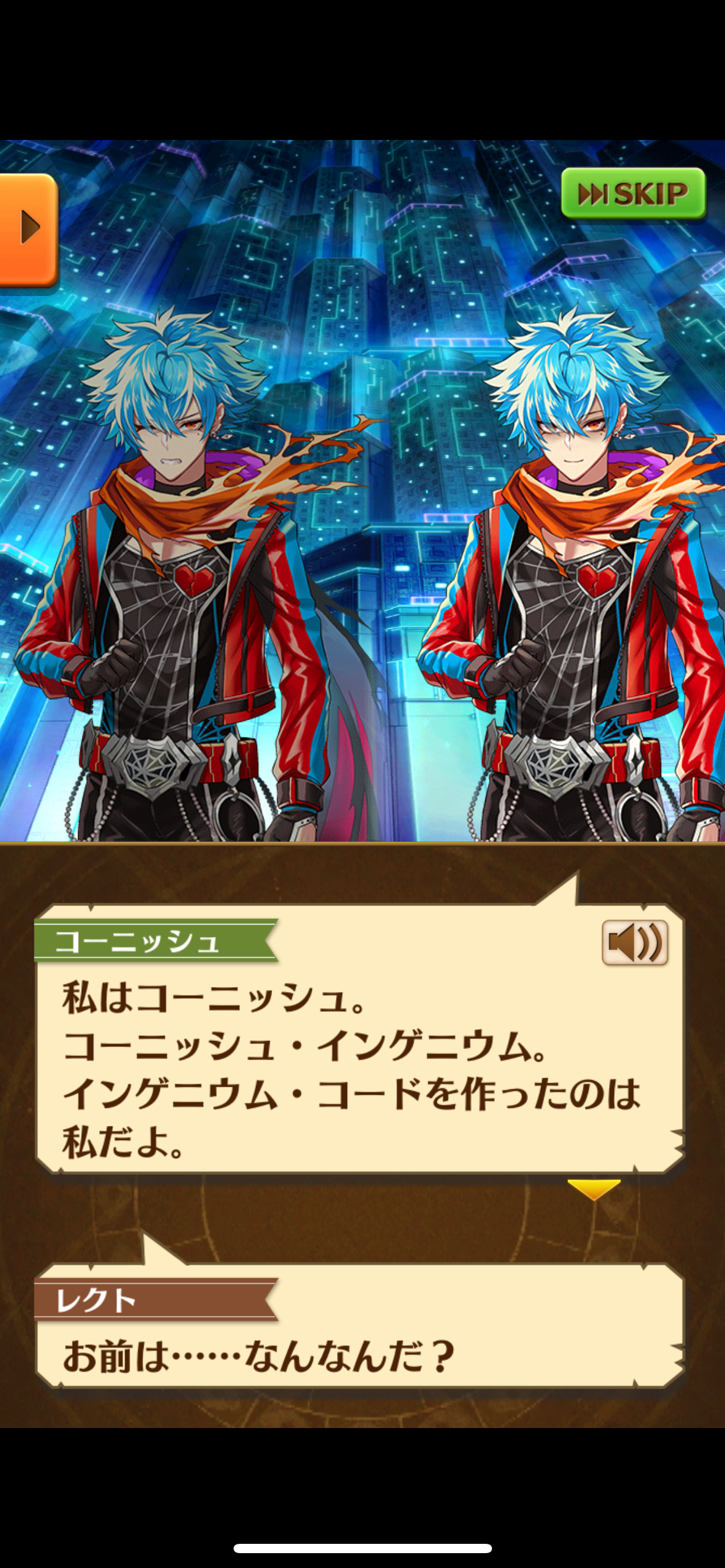 f:id:desutoroihonda:20231014200702p:image