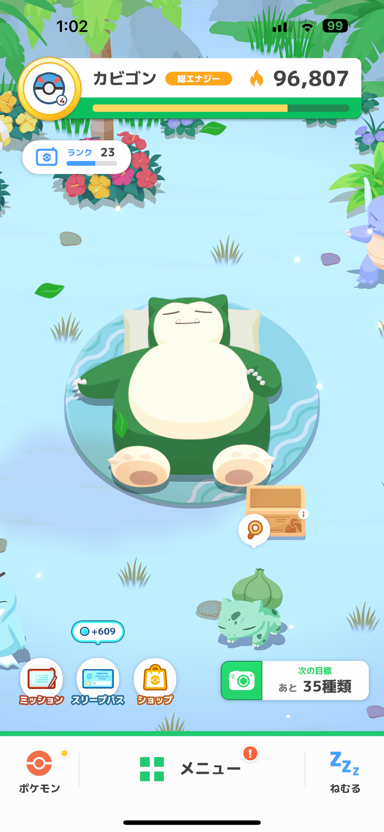 f:id:desutoroihonda:20231020225746p:image f:id:desutoroihonda:20231020225746p:image