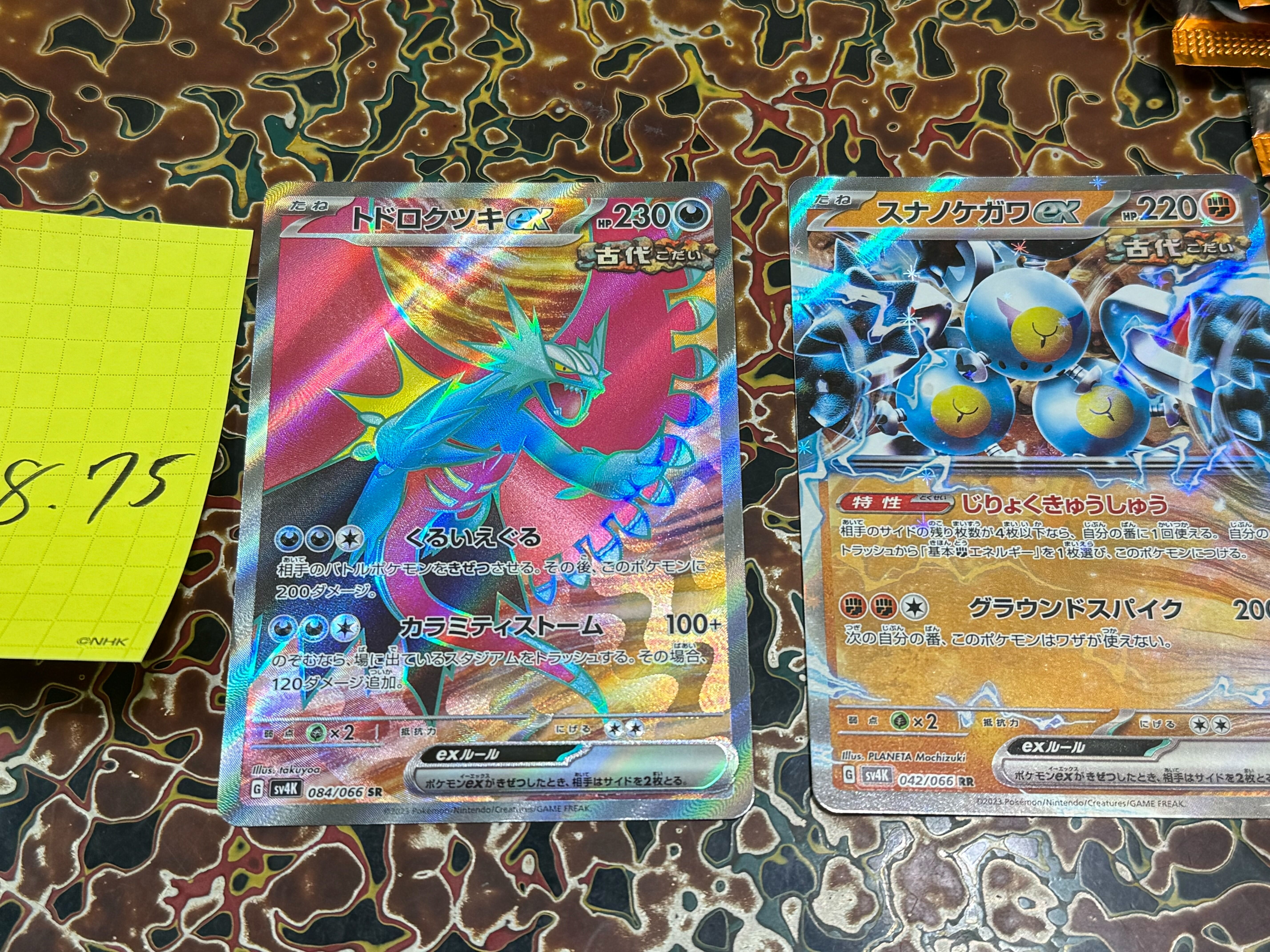 f:id:desutoroihonda:20231027222011j:image
