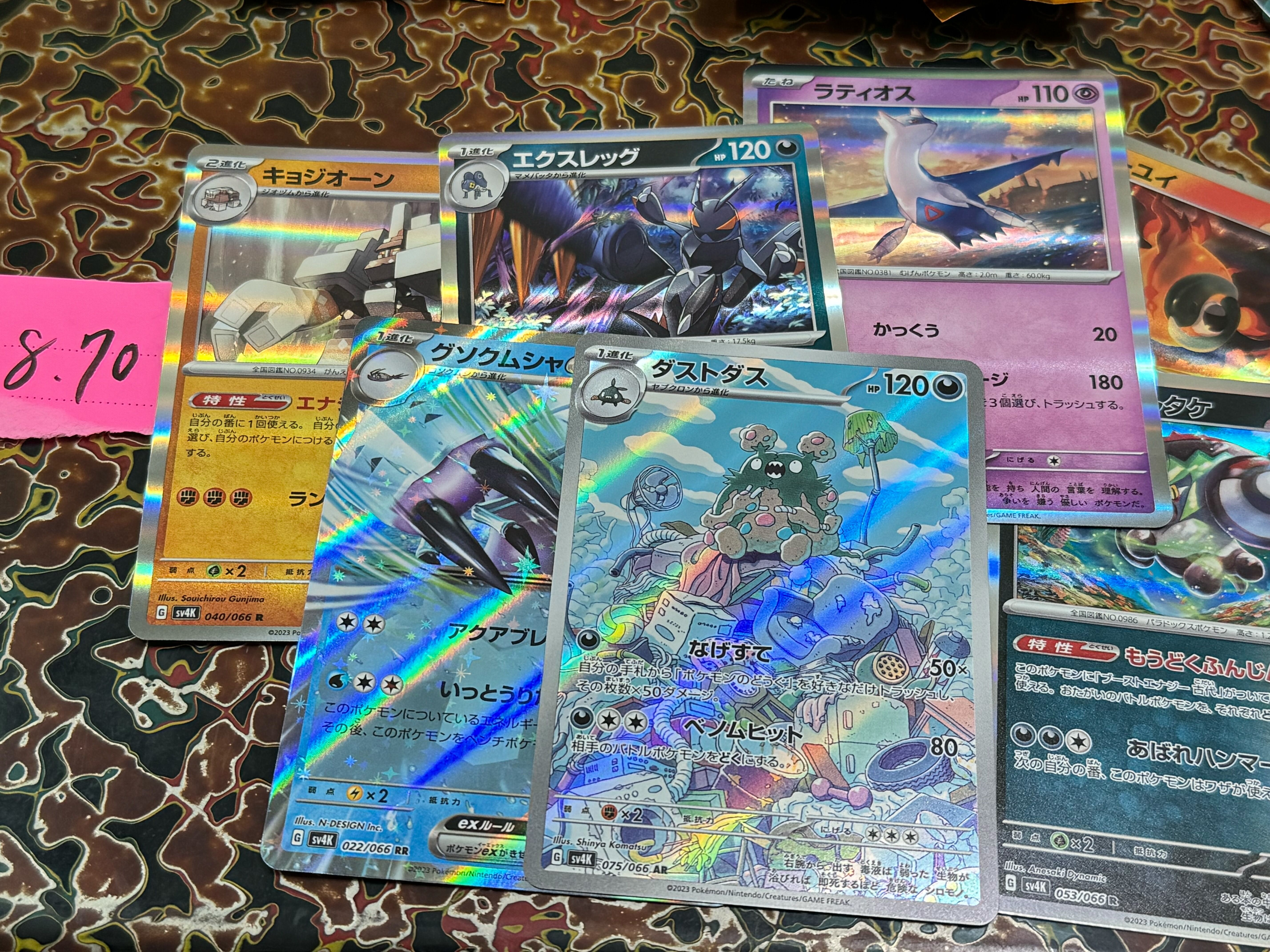f:id:desutoroihonda:20231027222051j:image