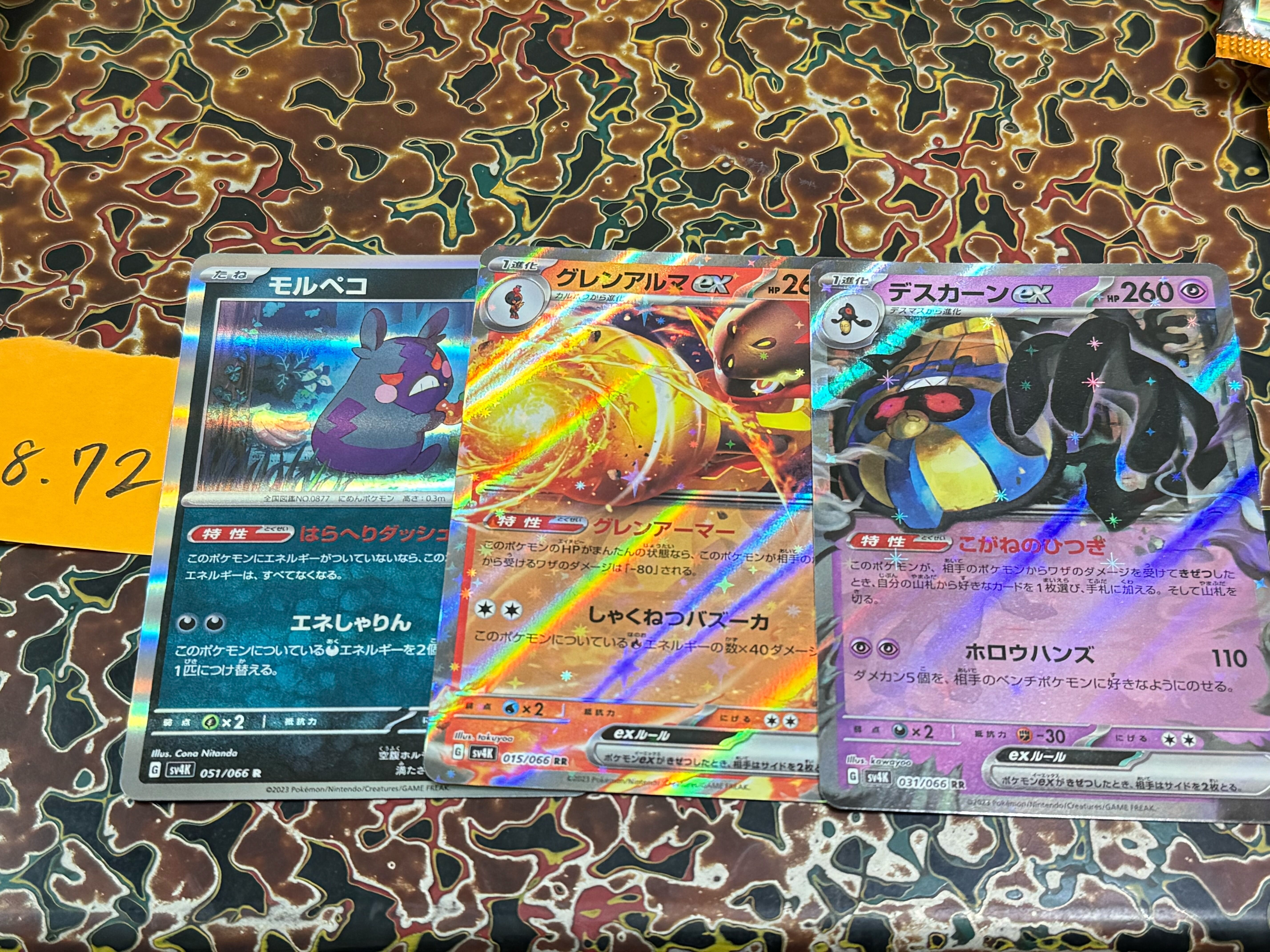 f:id:desutoroihonda:20231027222104j:image