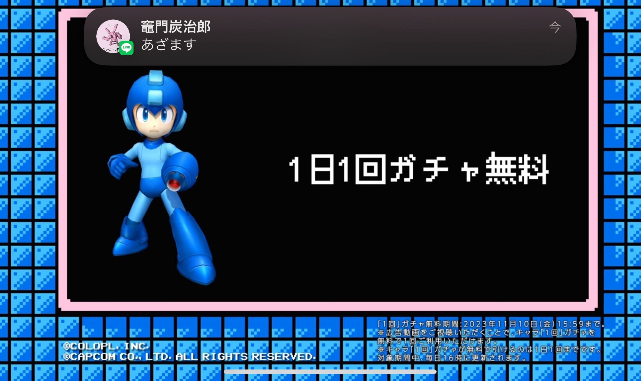 f:id:desutoroihonda:20231101200853j:image