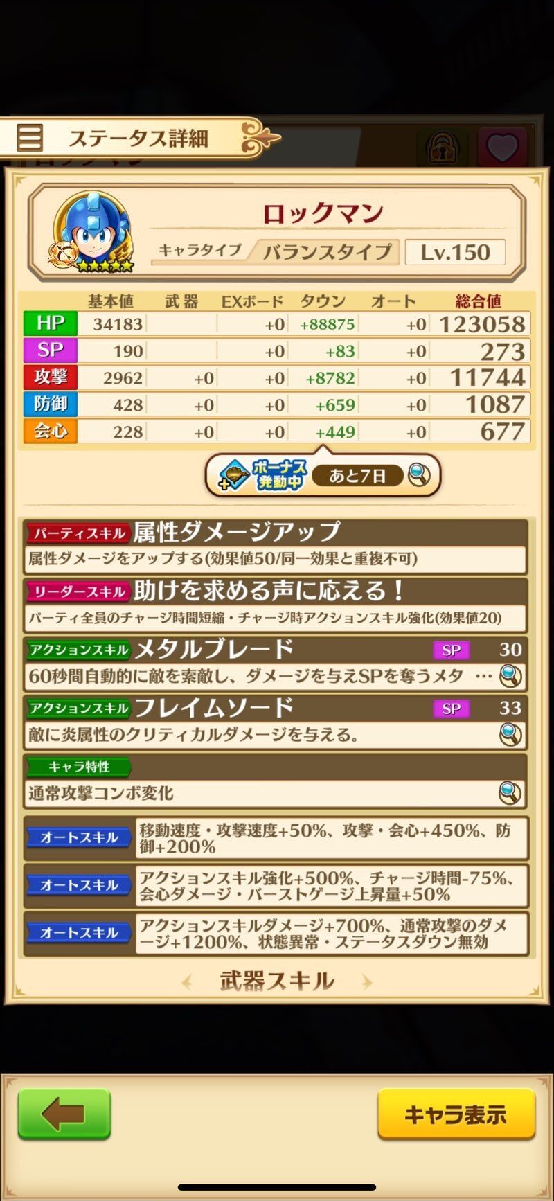 f:id:desutoroihonda:20231102165434j:image f:id:desutoroihonda:20231102165434j:image