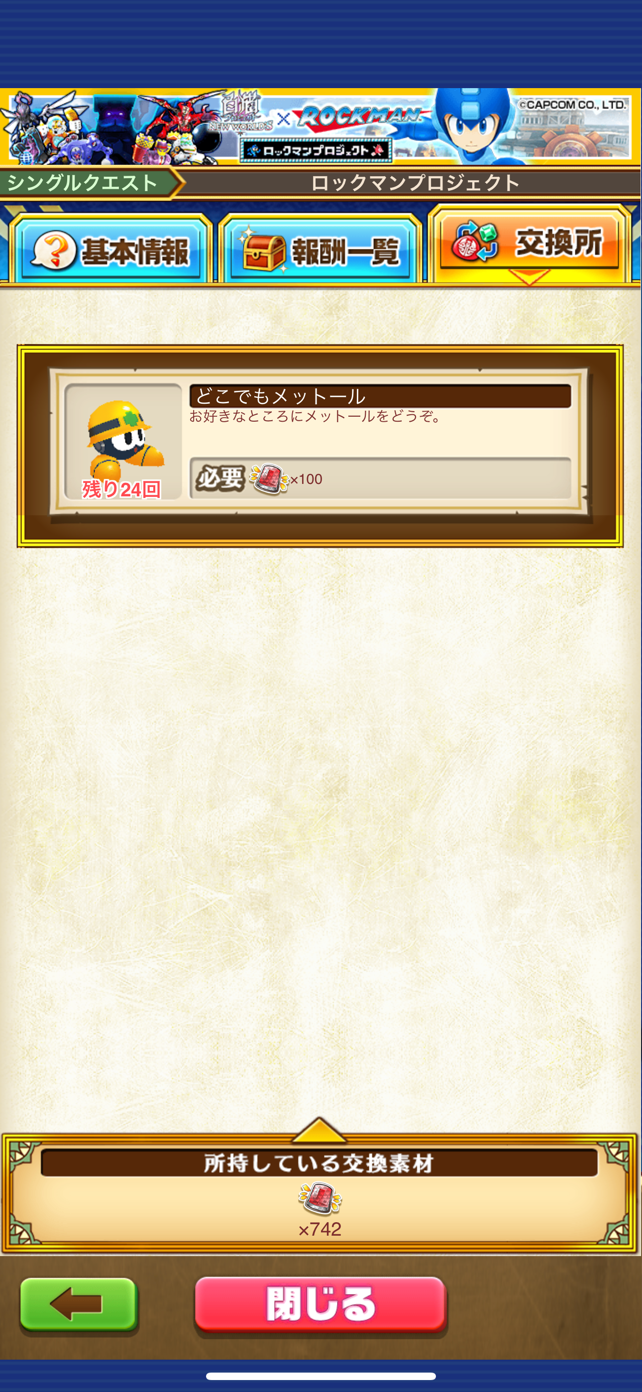 f:id:desutoroihonda:20231106203344p:image f:id:desutoroihonda:20231106203344p:image